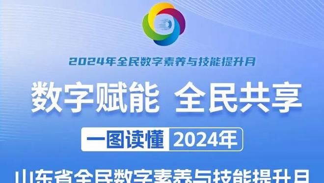 新利体育官网首页登录网址截图2